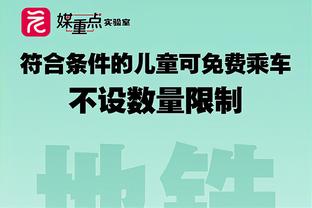 kaiyun平台app官网截图2